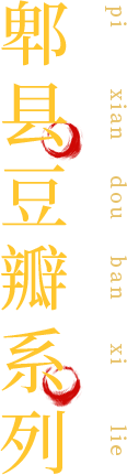 郫县优游国际ub8系列